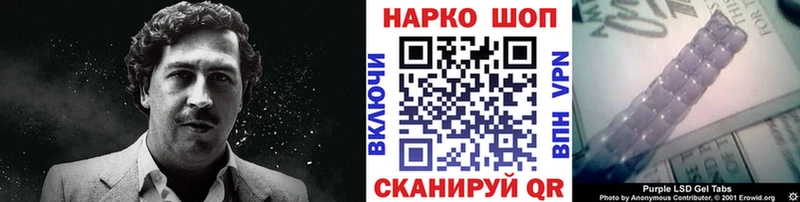 Виды наркотиков купить Коломна КЕТАМИН  Cocaine  ГАШ  Каннабис  Амфетамин 