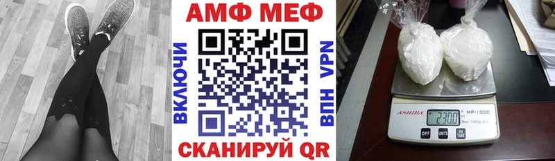 MEGA tor Коломна маркетплейс телеграм Амфетамин Розовый