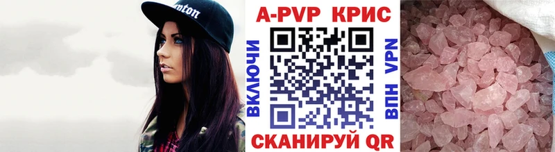 APVP крисы CK  маркетплейс как зайти  Коломна 