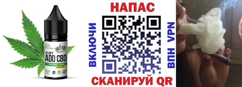 Печенье с ТГК конопля  Коломна 