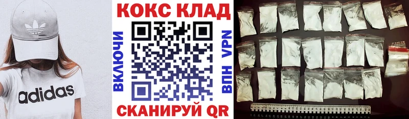 COCAIN Fish Scale Коломна