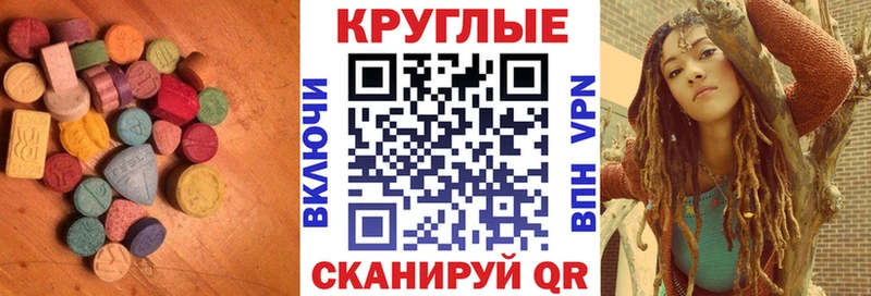 блэк спрут зеркало  Коломна  ЭКСТАЗИ 300 mg 
