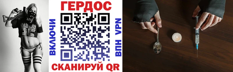 Героин VHQ mega маркетплейс Коломна цены
