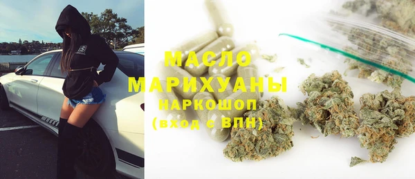 Альфа ПВП Аркадак