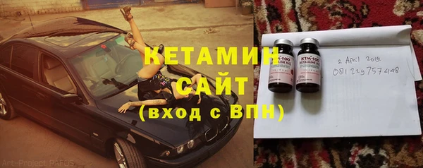 мяу мяу кристалл Армянск
