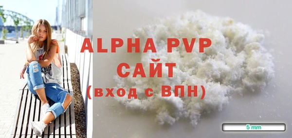 Альфа ПВП Аркадак