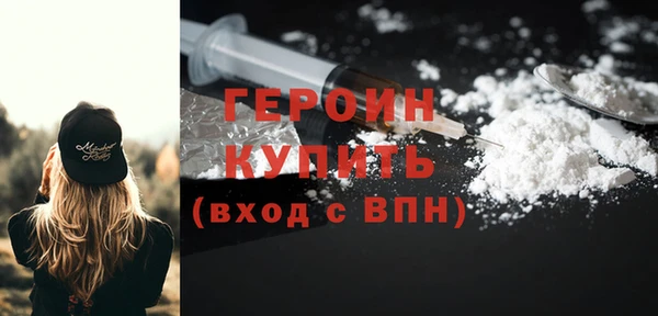 спиды Балабаново