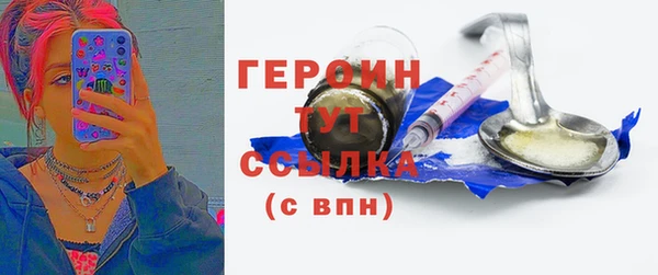 мяу мяу кристалл Армянск