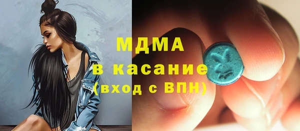 мяу мяу кристалл Армянск