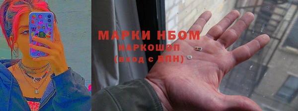 Альфа ПВП Аркадак