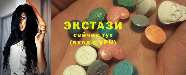 мяу мяу кристалл Армянск