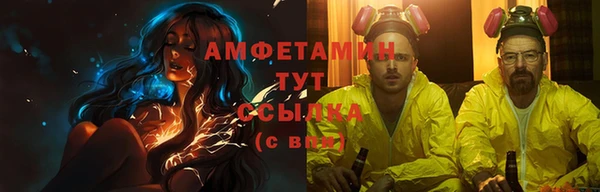 мяу мяу кристалл Армянск