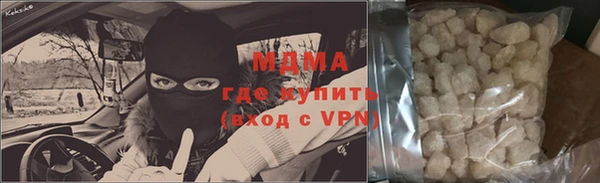 Альфа ПВП Аркадак