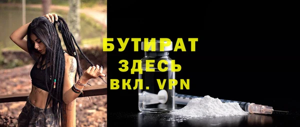 спиды Балабаново