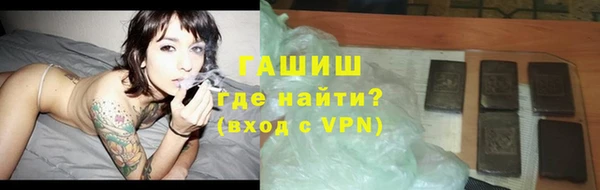 Альфа ПВП Аркадак