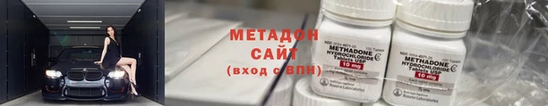 Альфа ПВП Аркадак