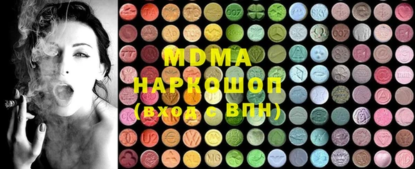 меф Арсеньев