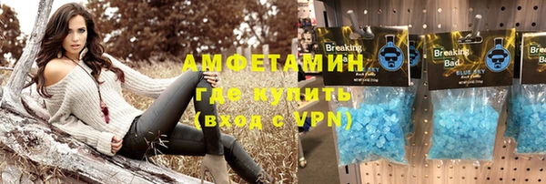 спиды Балабаново