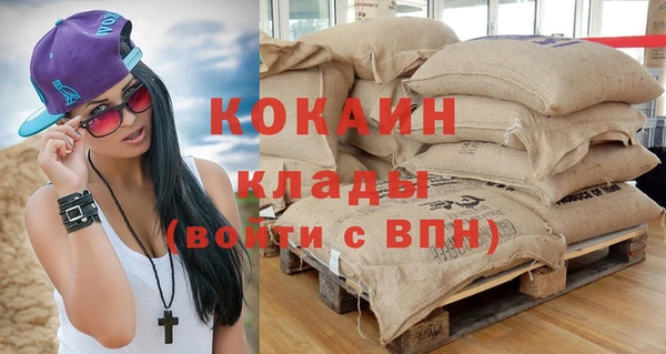 мяу мяу кристалл Армянск