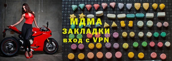 Альфа ПВП Аркадак