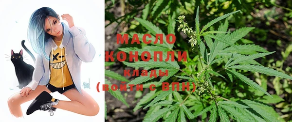 мяу мяу кристалл Армянск