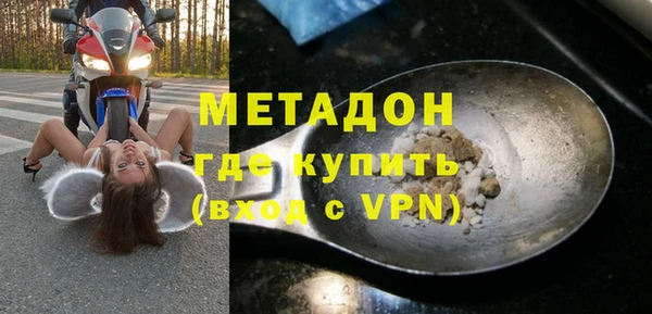 спиды Балабаново