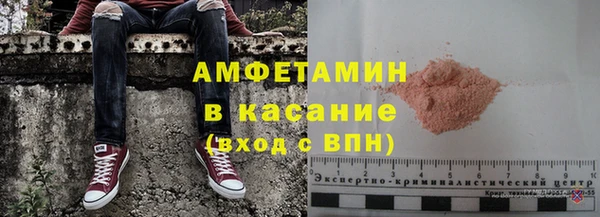 мяу мяу кристалл Армянск