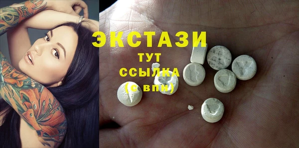 мяу мяу кристалл Армянск