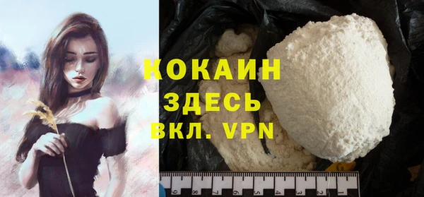 Альфа ПВП Аркадак