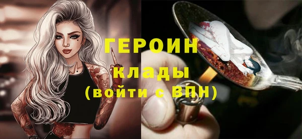 Альфа ПВП Аркадак