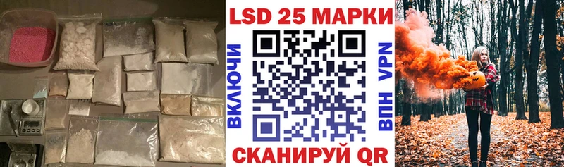 LSD-25 экстази ecstasy Коломна