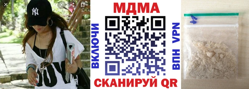 МДМА crystal  MEGA ССЫЛКА  Коломна 