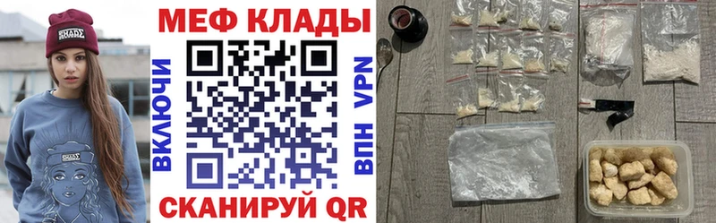 Мефедрон мука Коломна