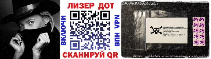 Марки NBOMe 1500мкг  купить наркоту  Коломна 